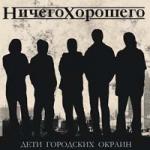 Аватар для Oi!_Trad