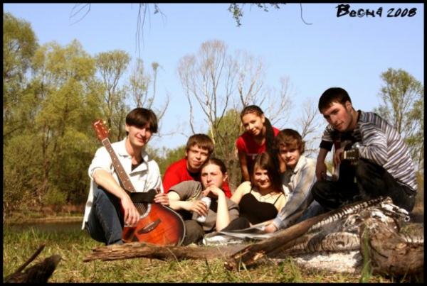 когда это было?