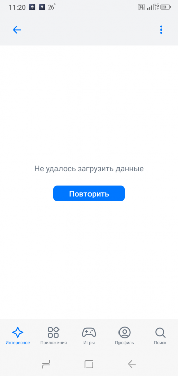 Screenshot_20230718-112016[1].png