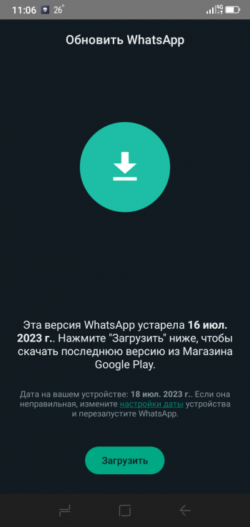 Screenshot_20230718-110632[1].png