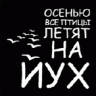 Amoralic