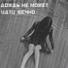 M@rT!Na