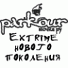 я ругаюсь м(АТОМ)