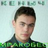 !_КЕН_!