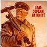 rojkov_a