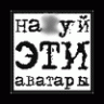 ...герда...