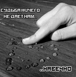 Аватар для Н@таХа