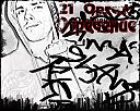 Аватар для 21Oрган