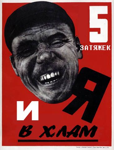 Фотография Тихон