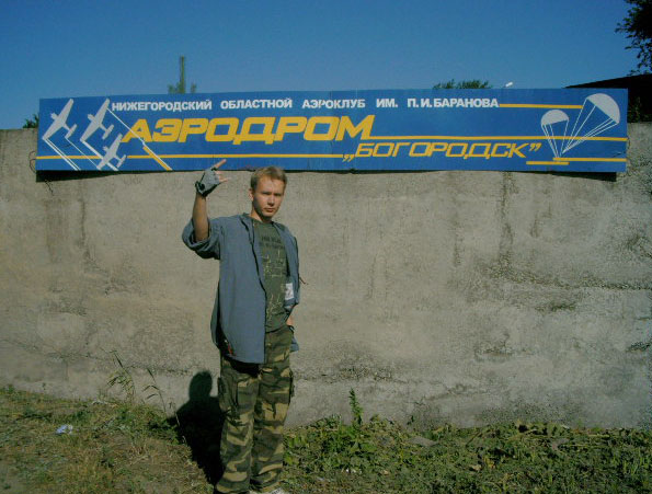 Фотография Ragnar