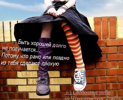 Фотография AliaS