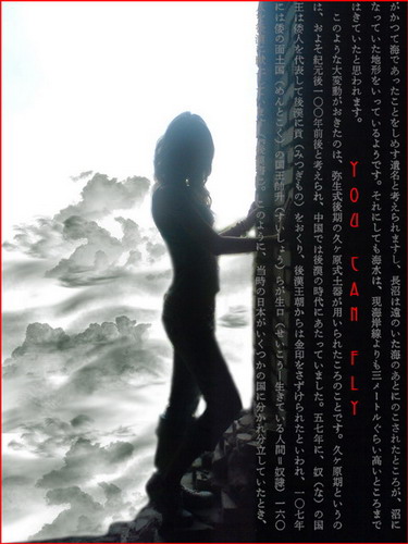 Фотография !Salamandra!