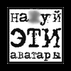 Аватар для ...герда...