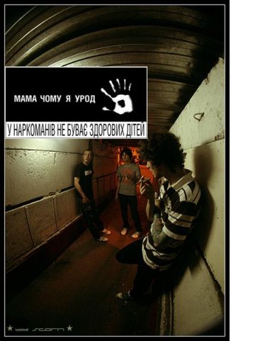 Фотография Virgin