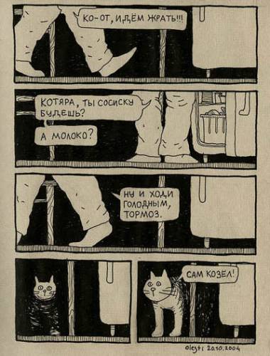 Фотография Синбад_МоряГ