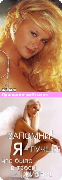 Фотография MиJ!o4k@