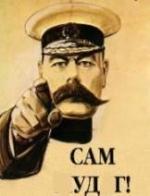 Аватар для DIK