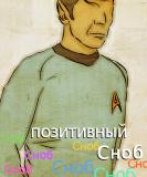 Аватар для SкиффГуру