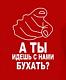 Ну вообщем тут будем обсуждатькуда, во сколько и для чего идём!! тобишь в какие походы поинты и т.д. и т.п.!!! 
 
ПО ЧАЩЕ ЗАХОДИТЕ И ПРОВЕРЯЙТЕ !!! ДУМАЮ НЕ ПОСЛЕДНИЙ РАЗ КУДА ТО...