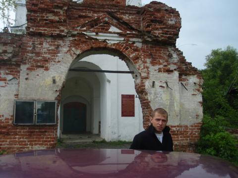 Фотография Гриня