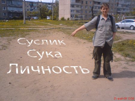 Фотография Goofy