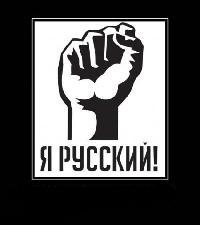 Фотография Scold