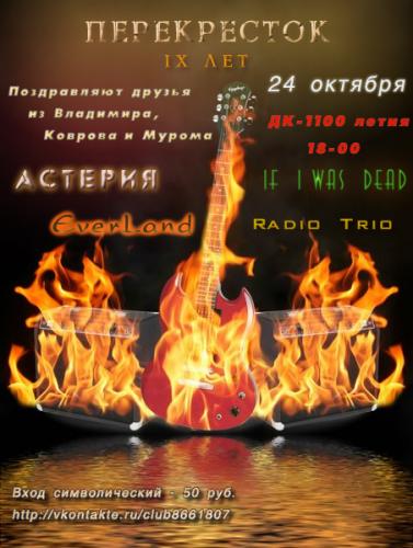 Фотография Ranger