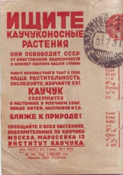 Фотография commander