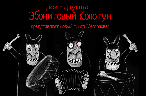 Фотография Hate