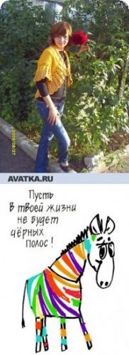 Фотография Ната