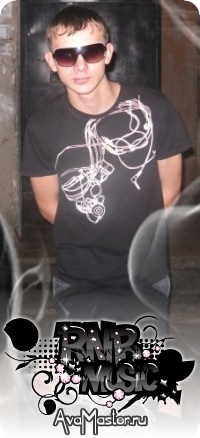 Фотография UngratefuL