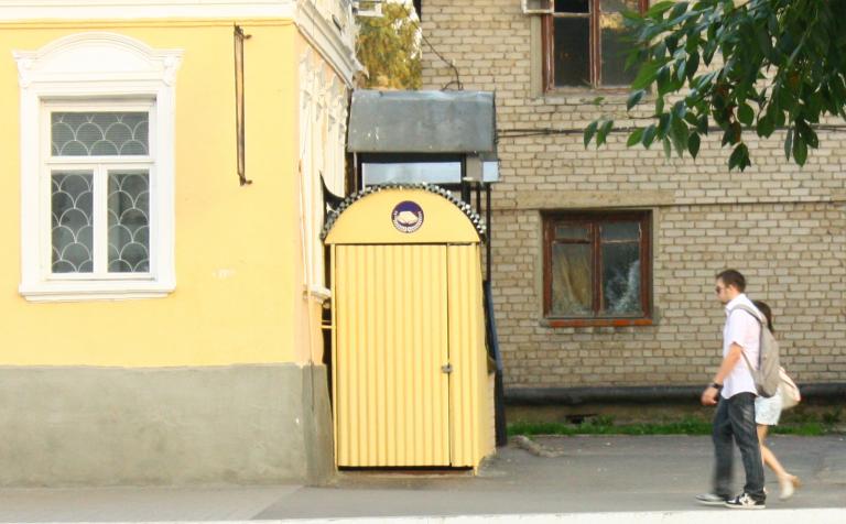 ну вот ориджинал ,спэшал фо Ром