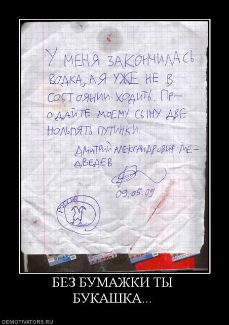 800573 bez bumazhki tyi bukashka