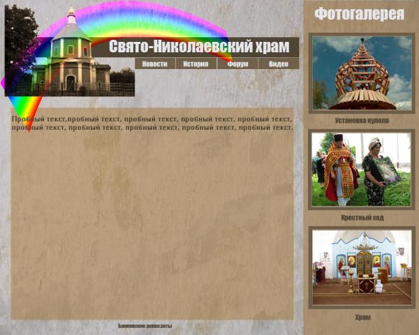 Только не бейте=)