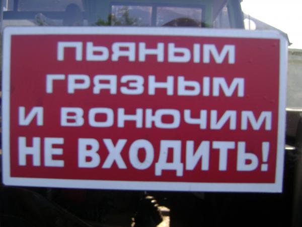 Милейшая надпись на автобусе..