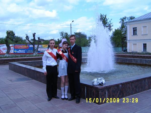 Женька, КиШа, Страж