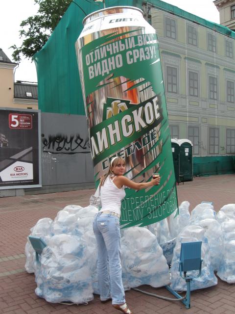 памятник пиву)))