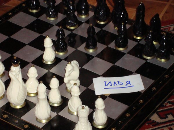 Шахматы по "переписке".)