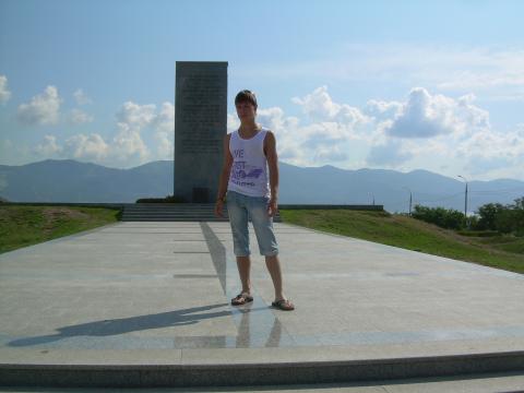 "Малая земля"