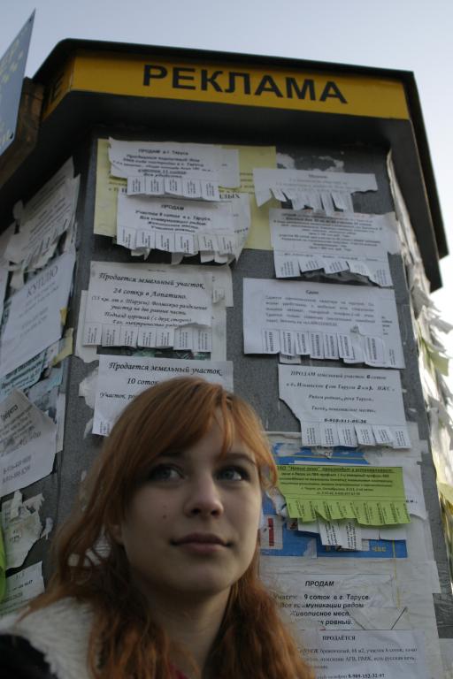 будущая рекламщица