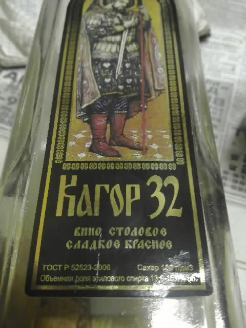 Кагор, работающий под win32