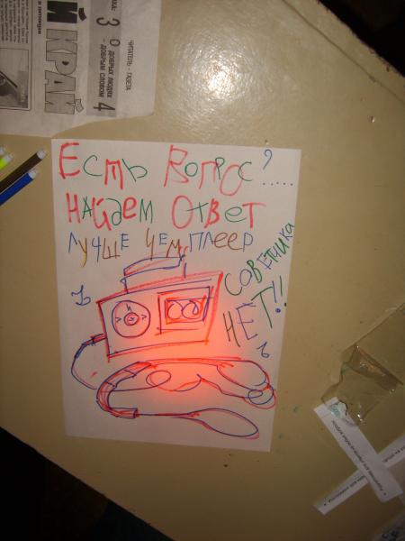 Вот так вот)))