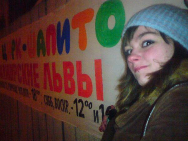 Задумалась Лариска,идти туда работать или нет)))))