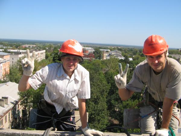 Я на работе