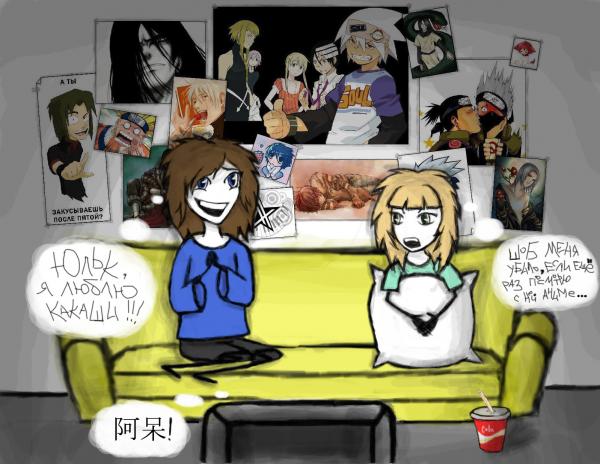 Я думаю ты не против,что я выложила к себе твой рисунок чудо?))
пс:я слева...Cocaina справа...похожи?...знаю что похожи...