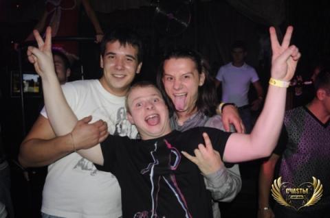 Клуб Счастье