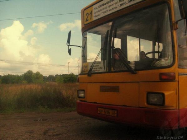 Владимирский